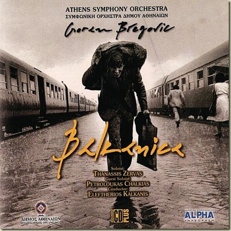 The Best Greek Music